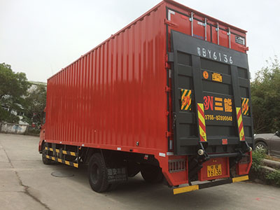 藍牌貨車尾板公告樣板，為您的運輸事業保駕護航