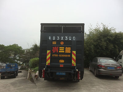 尾板公告，您可以后加嗎？