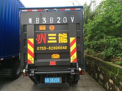 公告尾板與合法尾板的區別解析